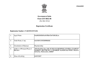 GST REG-06